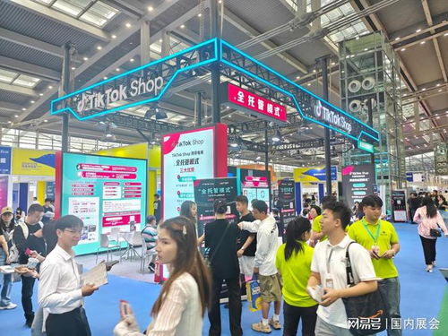 2024.6.26 28廈門國際電商選品大會