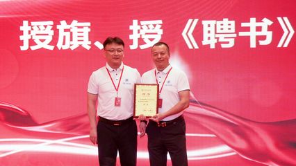 廈門校友會(huì)成功召開第二屆理事會(huì)換屆大會(huì)，共商校友合作與商貿(mào)發(fā)展