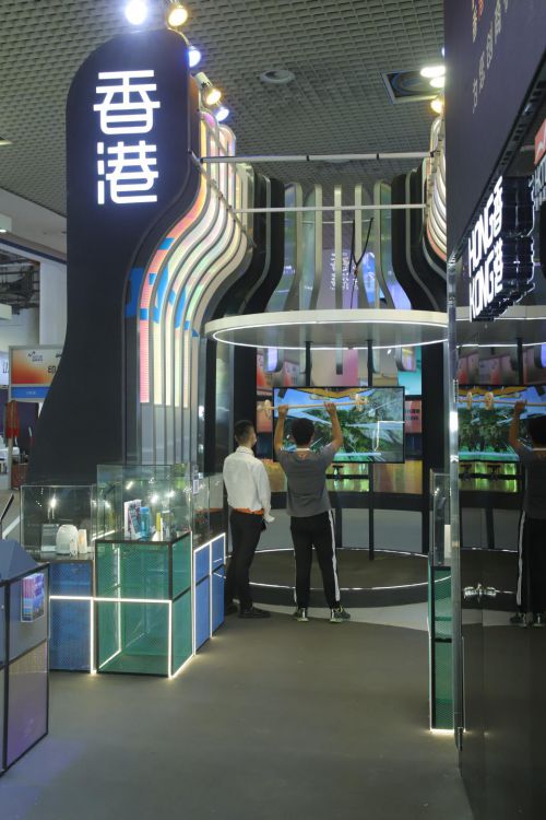 廈門98投洽會(huì) 量子躍遷下的香港館閃耀全場(chǎng)，深化商貿(mào)合作新篇章