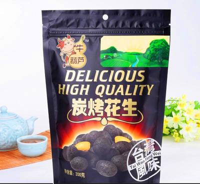 臺灣美食新寵 牛葫蘆竹炭花生——健康與美味的完美結(jié)合